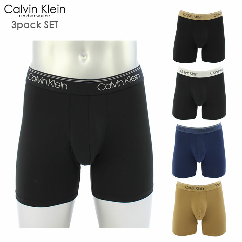 カルバン・クライン カルバンクライン Calvin Klein 3枚組 マイクロファイバー ストレッチ ボクサーブリーフ ボクサーパンツ Micro Stretch Boxer Brief 3Pack 3枚セット アンダーウェア メンズ 男性下着[AA]