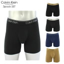 【店内P5倍以上】カルバンクライン Calvin Klein 3枚組 マイクロファイバー ストレッチ ボクサーブリーフ ボクサーパンツ Micro Stretch Boxer Brief 3Pack 3枚セット アンダーウェア メンズ 男性下着[AA]