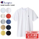 チャンピオン 半袖Tシャツ Champion ショートスリーブTシャツ ベーシック チャンピオン Tシャツ トップス カットソー C3-X352 ネコポス送料無...