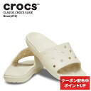 クロックス サンダル CROCS クラシック クロックス スライド classic crocs slide ボーン(2Y2) メンズ レディース男女兼用(4)