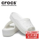 クロックス サンダル CROCS クラシック プラット フォーム スライド classic platform slide レディース厚底 女性用