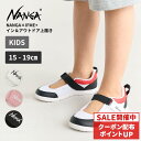 ナンガ × イフミープラス キッズ 上履き スクールシューズ NANGA×IFME +イン&アウトドア上履き 子供用内履き 室内 外履き 靴 N2502-8S3...