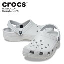 クロックス サンダル CROCS クラシック ケイマン Classic Cayman アトモスフィア(1FT) メンズ レディースシューズ 男女兼用