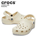 【4/23まで店内全品P5倍以上！】クロックス CROCS クラシック ケイマン Classic Cayman ボーン(2Y2) メンズ レディース サンダル シューズ 男女兼用 [BB]の商品画像