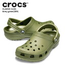 【4/23まで店内全品P5倍以上！】クロックス CROCS クラシック ケイマン Classic Cayman アーミーグリーン(309) メンズ レディース サンダル シューズ 男女兼用 [BB]の商品画像