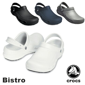 CROCS BISTRO クロックス ビストロ 10075 メンズ/レディース サンダル【飲食店 厨房用 男女兼用】 [BB]【11】