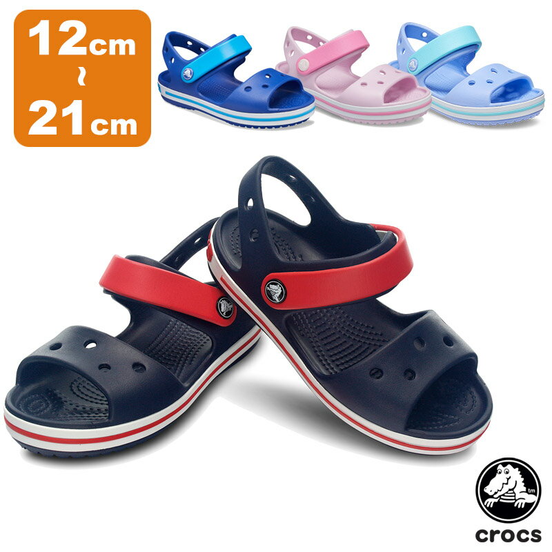 クロックス CROCS クロックバンド サンダル キッズ crocband sandal k サンダル シューズ 子供用 AA