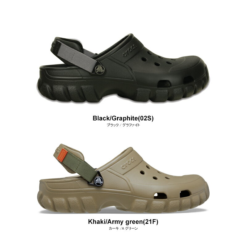 クロックス(CROCS) オフロード スポーツ クロッグ(offroad sport clog) メンズ/レディース/サンダル/シューズ/アウトドア 【男女兼用】 [BB]