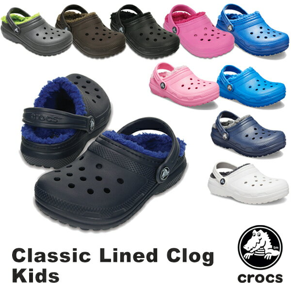 クロックス(CROCS) クラシック ラインド クロッグ キッズ(classic lined clog kids) サンダル【ベビー & キッズ 子供用】 [AA]【38】