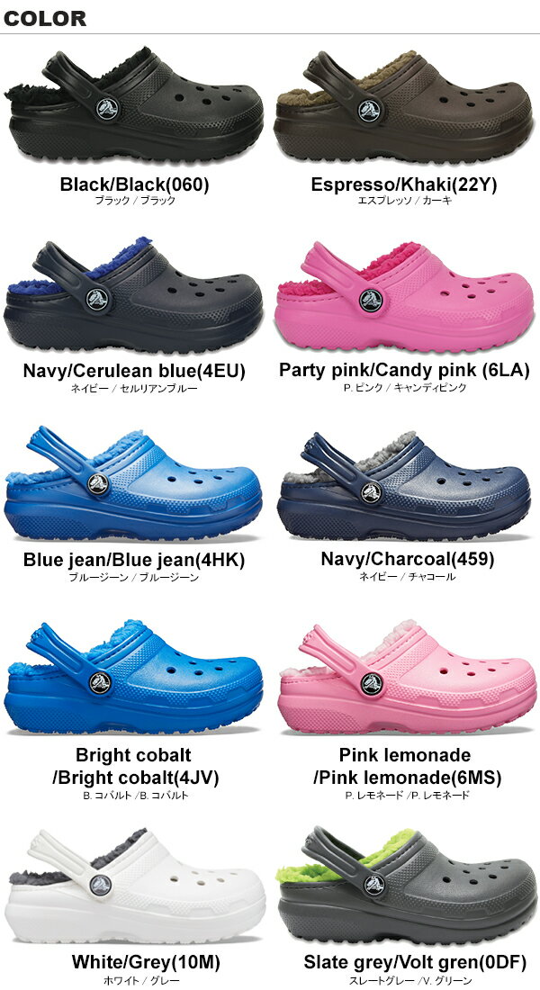 クロックス(CROCS) クラシック ラインド クロッグ キッズ(classic lined clog kids) サンダル【ベビー & キッズ 子供用】 [AA]【38】