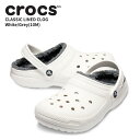 クロックス サンダル CROCS クラシック ラインド クロッグ classic lined clog ホワイト/グレー(10M) メンズ レディースボア 秋冬...