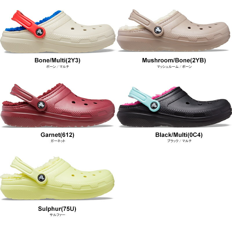 クロックス(CROCS) クラシック ラインド クロッグ(classic lined clog) メンズ/レディース サンダル【男女兼用】 [BB]【20】