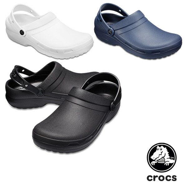 クロックス(CROCS) スペシャリスト 2.0 (specialist 2.0 Clog) メンズ/レディース サンダル【男女兼用】 [BB] 【11】