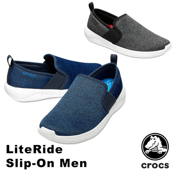 【送料無料】クロックス(CROCS) ライトライド スリップオン メン(literide slip-on men)【男性用】[BB]【15】