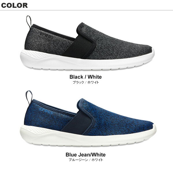 【送料無料】クロックス(CROCS) ライトライド スリップオン メン(literide slip-on men)【男性用】[BB]【15】