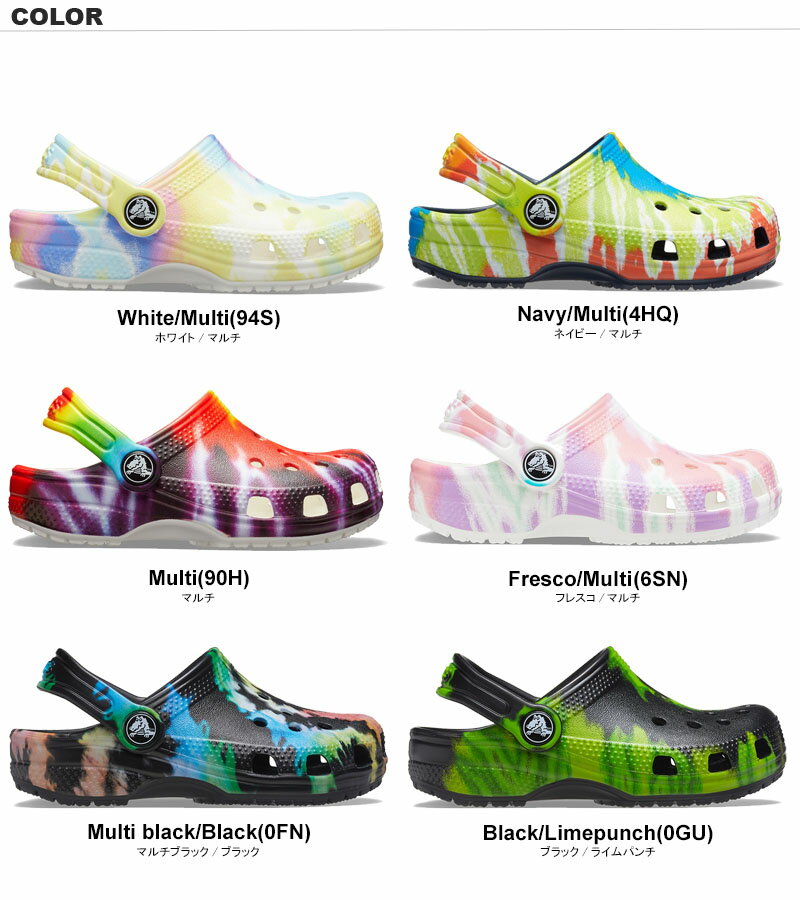 クロックス(CROCS) クラシック タイ ダイ グラフィック クロッグ キッズ[旧モデル](classic tie dye graphic clog k)サンダル【ベビー & キッズ 子供用】 [AA]【30】