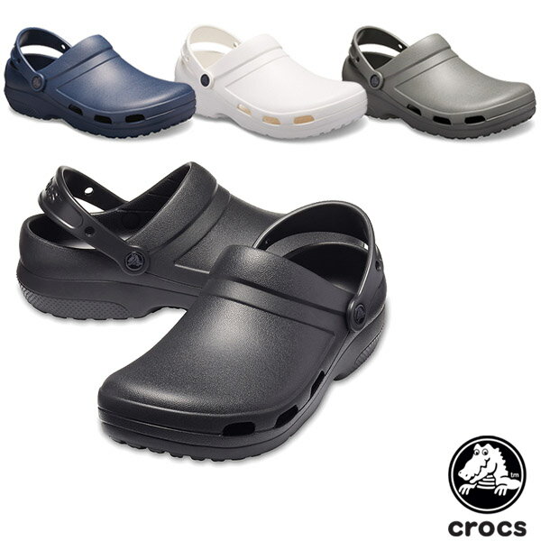 【ポイント5倍以上】クロックス CROCS スペシャリスト 2.0 ベント クロッグ specialist 2.0 vent clog 医療用 メンズ…