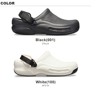 【ポイント5～10倍】クロックス CROCS ビストロ プロ ライトライド クロッグ bistro pro literide clog メンズ レディース サンダル ワークシューズ 飲食 厨房 男女兼用 [BB]