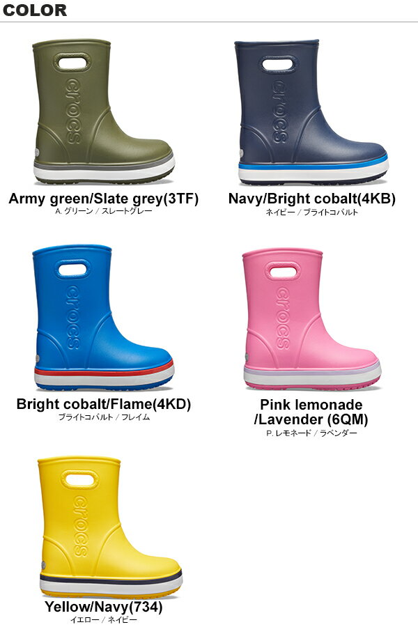 クロックス(CROCS) クロックバンド レイン ブーツ キッズ(crocband rain boot kids) 長靴【子供用】 [BB]【20】