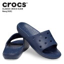 クロックス サンダル CROCS クラシック クロックス スライド classic crocs slide ネイビー(410) メンズ レディース男女兼用