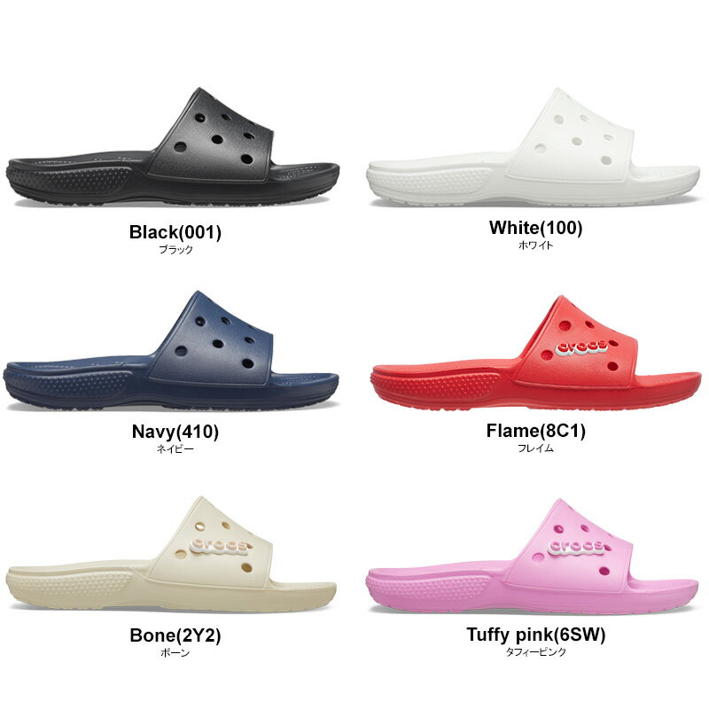 クロックス(CROCS) クラシック クロックス スライド(classic crocs slide) メンズ/レディース サンダル【男女兼用】 [BB]【19】