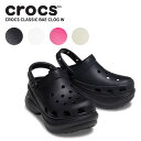 クロックス CROCS サンダル シューズ レディース クラシック ベイ クロッグ ウィメン Classic Bae Clog W 女性 シューズ サボ 耐水 ...