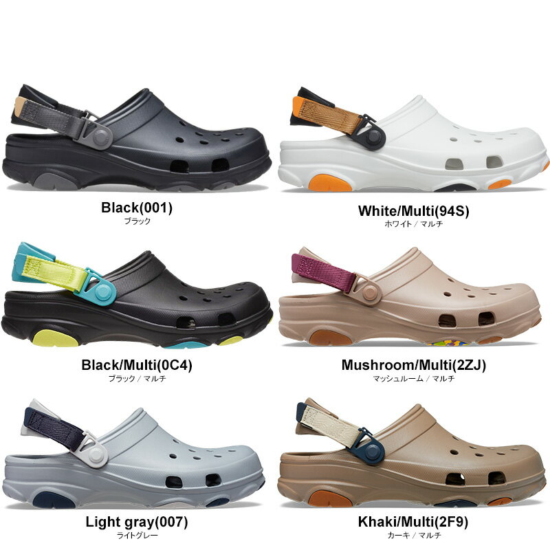 クロックス(CROCS) クラシック オール テレイン クロッグ(classic all terrain clog) メンズ/レディース サンダル【男女兼用】 [BB]【20】