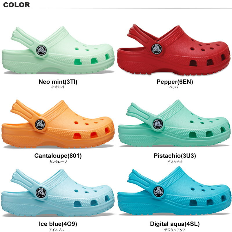 クロックス(CROCS) クラシック クロッグ トドラー(classic clog t)204536【ベビー & キッズ 子供用】 [AA]【15】