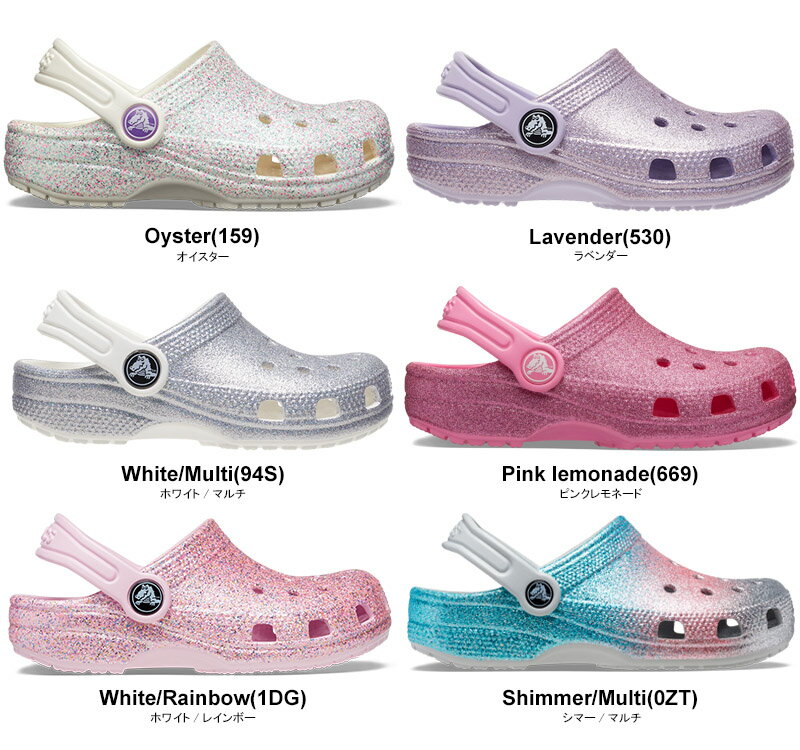 クロックス(CROCS) クラシック グリッター クロッグ トドラー(classic gritter clog t)【ベビー & キッズ 子供用】 [AA]【17】