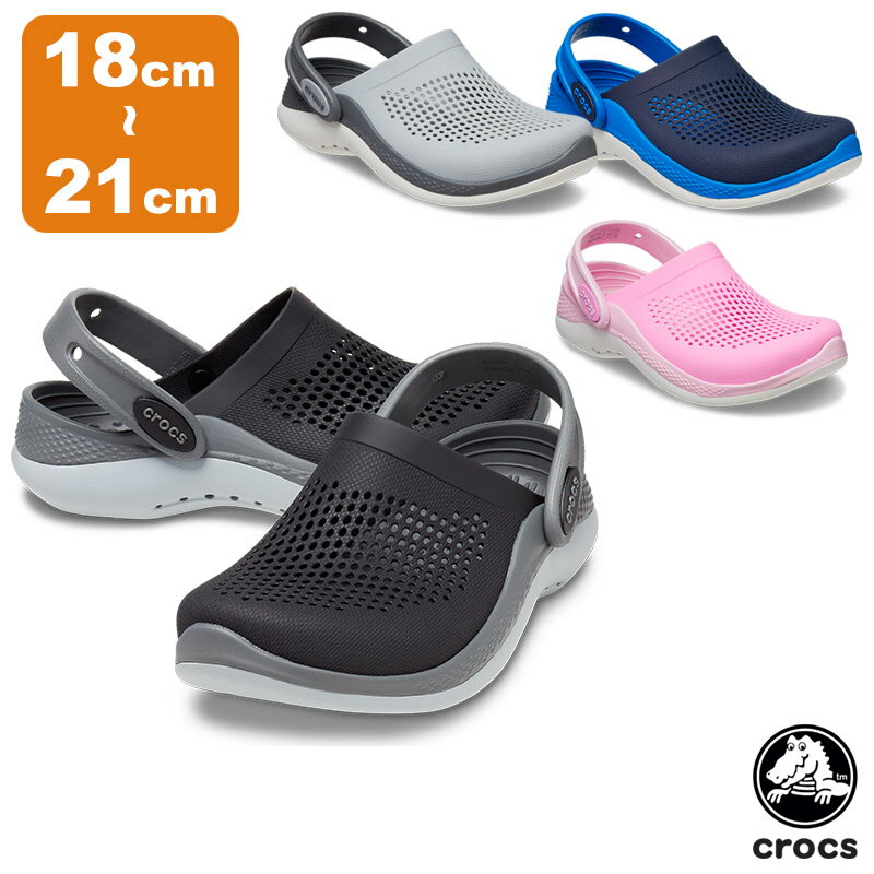 クロックス(CROCS)ライトライド 360 クロッグ キッズ(literide 360 clog kids)【ベビー & キッズ 子供用】 [AA]