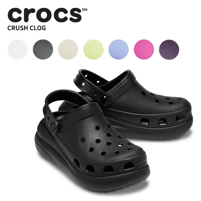 クロックス CROCS クラシック クラッシュ クロッグ classic crush clog メンズ レディース サンダル 厚底 男女兼用 BB 