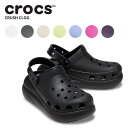 クロックス CROCS クラシック クラッシュ クロッグ classic crush clog メンズ レディース サンダル 厚底 男女兼用 