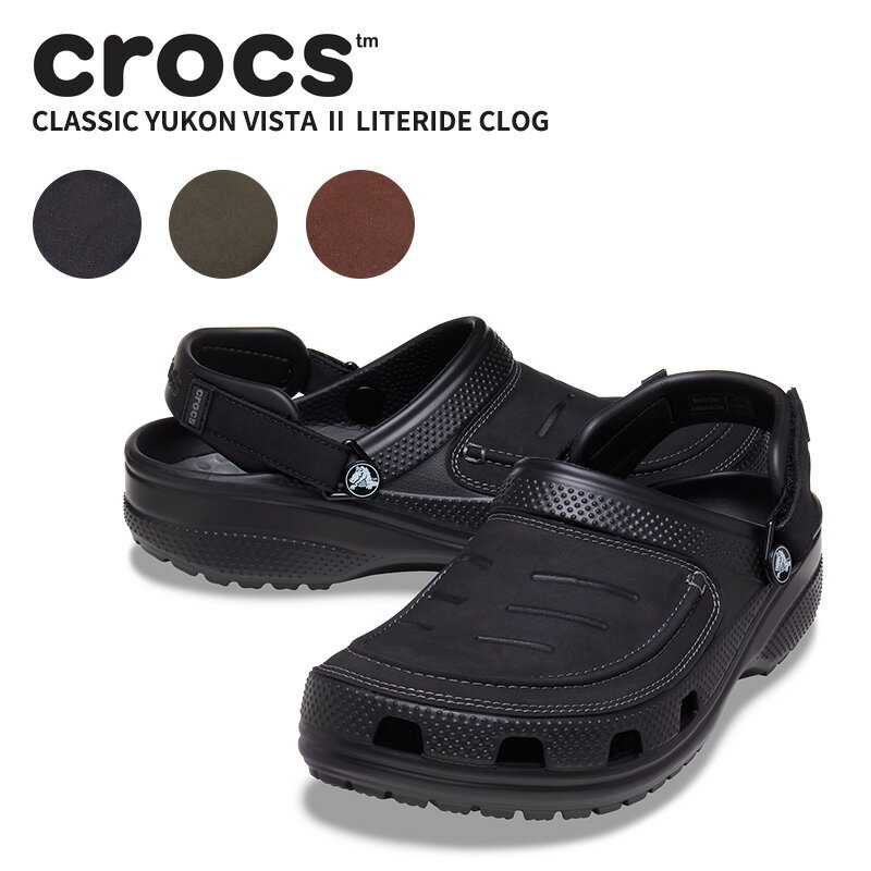 楽天市場】crocs サンダル ユーコン クロッグの通販 楽天市場】crocs サンダル ユーコン クロッグの通販