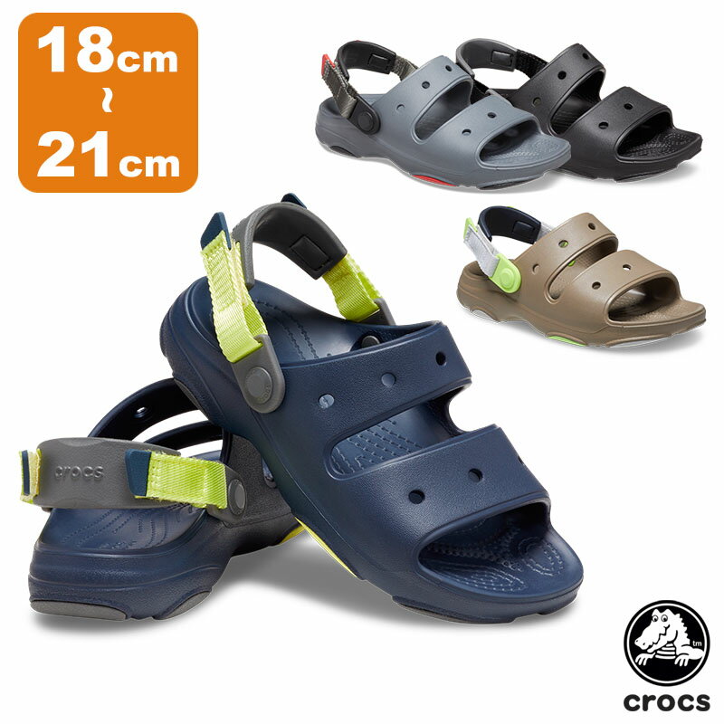 クロックス(CROCS) クラシック オールテレイン サンダル キッズ(classic all terrain sandal k) サンダル【子供用】 [AA]【20】