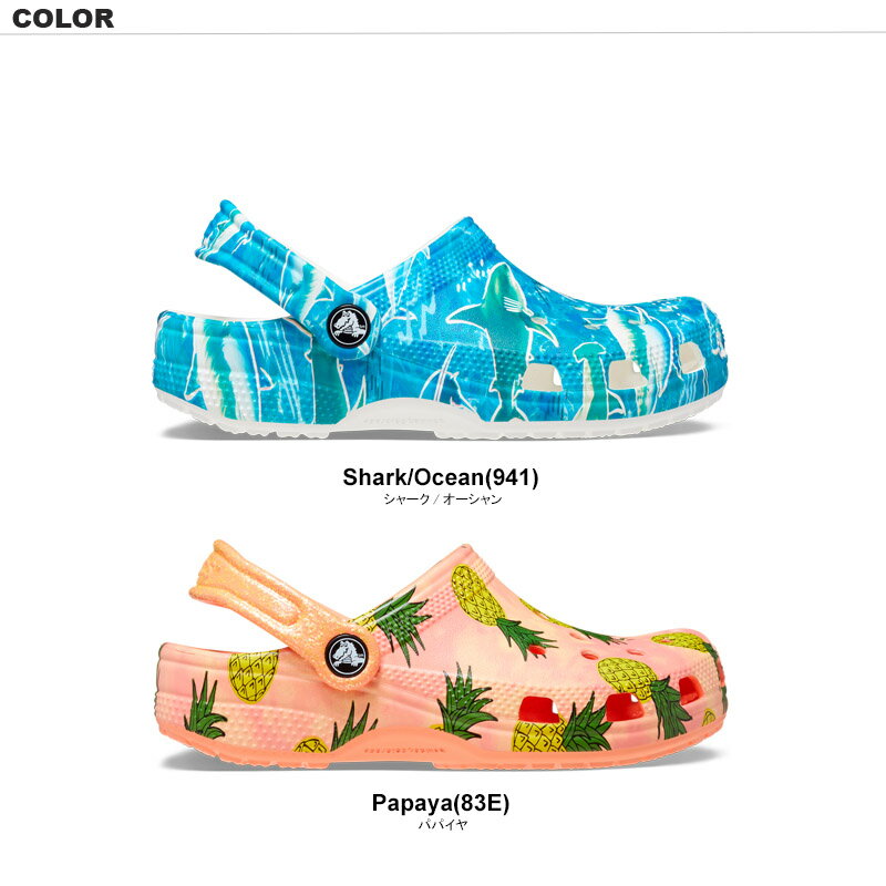 クロックス(CROCS) クラシック プール パーティー クロッグ キッズ(classic pool party clog k) キッズ サンダル シューズ【子供用】 [AA]【20】