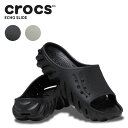 クロックス サンダル CROCS エコー スライド echo slide メンズ レディース 男女兼用