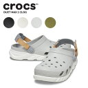 クロックス CROCS デュエット マックス 2 クロッグ duet max 2 clog メンズ レディース サンダル 男女兼用 BB