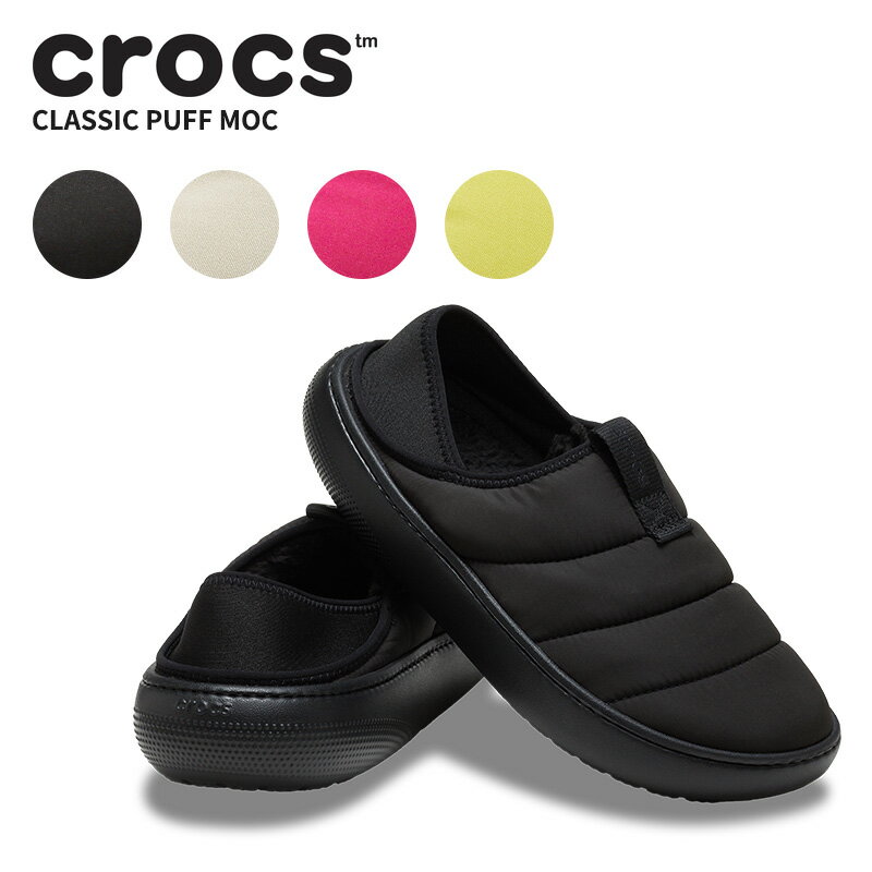 楽天市場】crocs classic fur sureの通販 楽天市場】crocs classic fur sureの通販