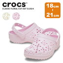 クロックス サンダル CROCS クラシック フローラル カット アウト クロッグ キッズ Classic Floral Cut Out Clog Kids シ...