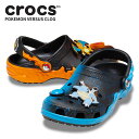 クロックス CROCS サンダル シューズ メンズ レディース ポケモン バーサス クロッグ Pokemon Versus Clog 男性 女性 男女兼用 ユニセックス シューズ サボ 耐水 軽量 ポケットモンスター リザードン カメックス cr-211346