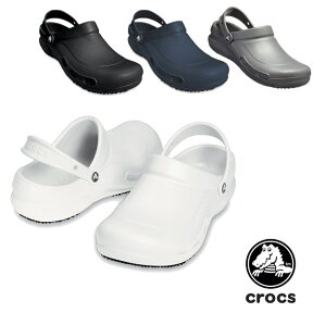 【ポイント5～10倍】クロックス CROCS ビストロ bistro 10075 メンズ レディース サンダル 飲食 厨房 男女兼用 [BB]