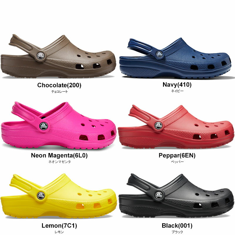 クロックス(CROCS) クラシック/ケイマン(Classic/Cayman) 10001 メンズ/レディース サンダル【男女兼用】 [BB] 【10】