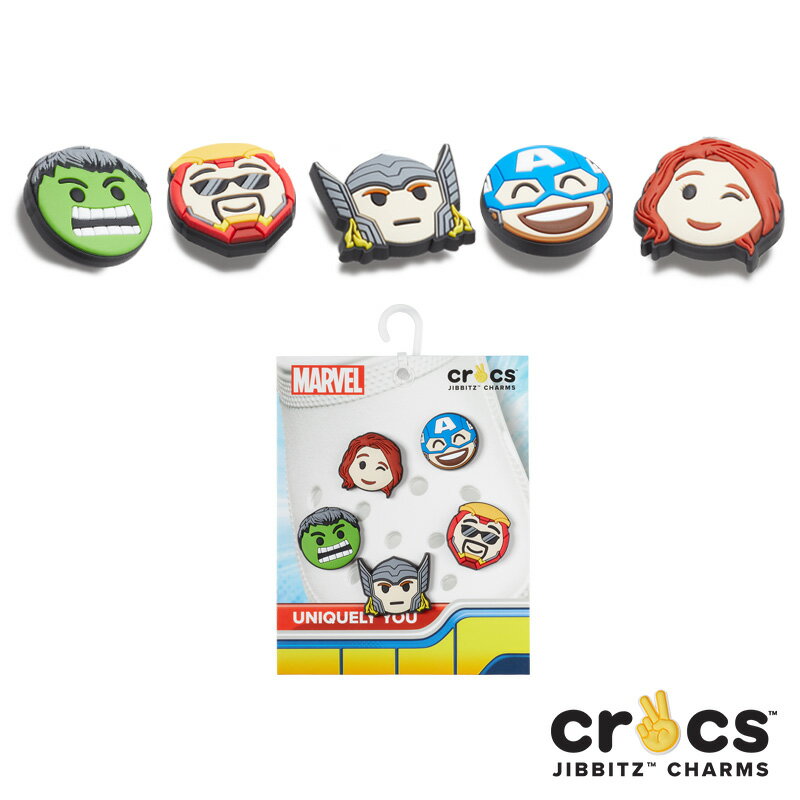 【ポイント5倍以上】クロックス CROCS ジビッツ jibbitz アベンジャーズ 絵文字 5個パック Avengers emojis 5pk シューズアクセサリー アイアンマン キャプテンアメリカ ブラックウィドー ハルク ソー [小物] [AA-2]