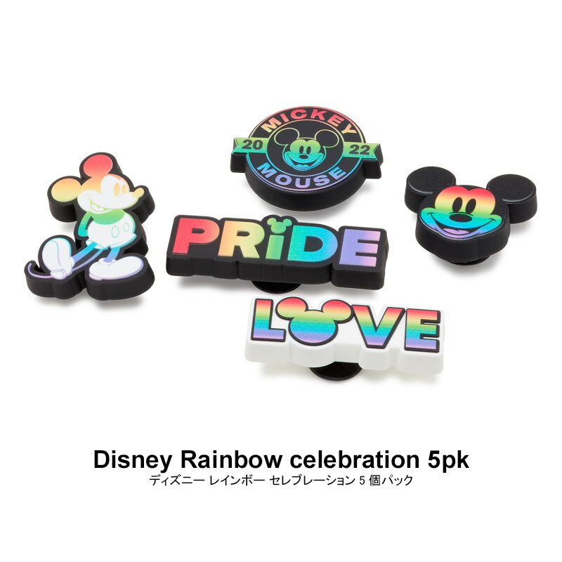 【ポイント5倍以上】クロックス CROCS ジビッツ jibbitz ディズニー レインボー セレブレーション 5個パック Disney rainbow celebration 5pk シューズアクセサリー キャラクター ミッキー レインボー [小物] [AA-2] 2