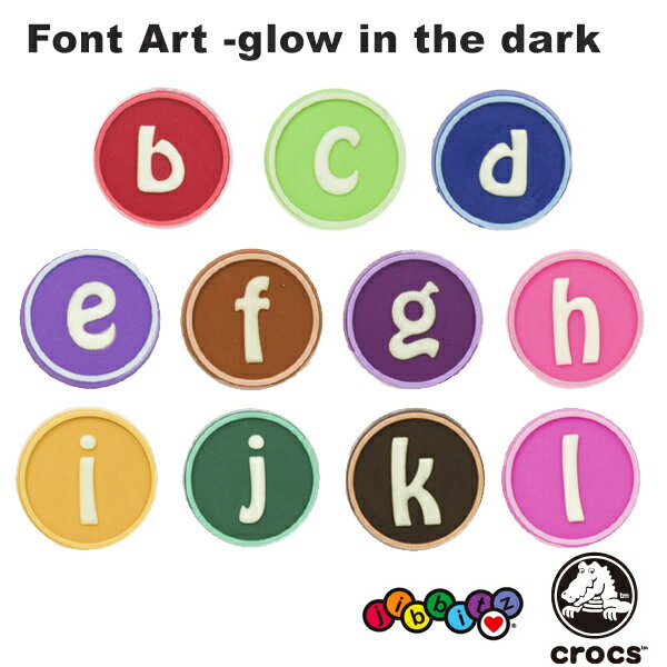 クロックス(CROCS)ジビッツ(jibbitz) フォントアート グロー イン ザ ダーク(a-l) (glow in the dark) /クロックス/シューズアクセサリー/アルファベット/イニシャル ゆうパケット可 [BLU] [小物] [AA-1]
