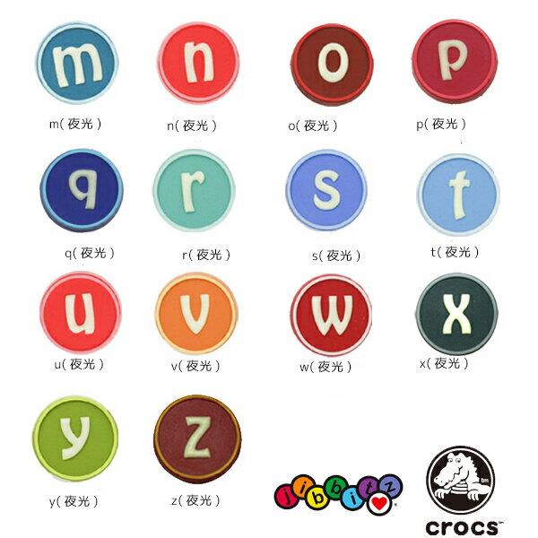 クロックス(CROCS)ジビッツ(jibbitz) フォントアート グロー イン ザ ダーク(m-w) (glow in the dark) /クロックス/シューズアクセサリー/アルファベット/イニシャル ゆうパケット可 [BLU] [小物] [AA-1]