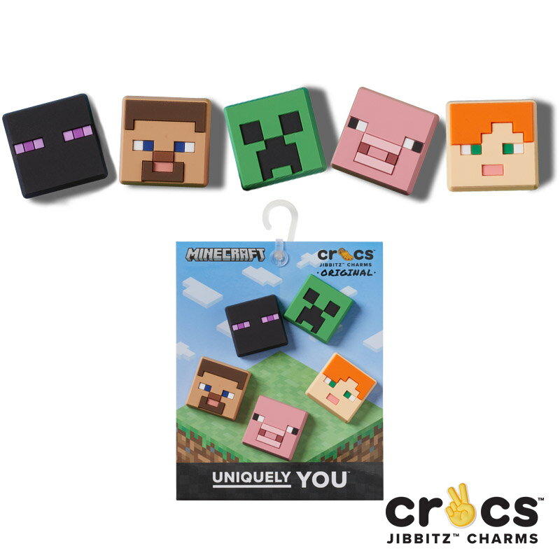 【セール中P5倍以上】クロックス CROCS ジビッツ jibbitz マインクラフト 5個パック Minecraft 5pk シューズアクセサリー マイクラ [小物] [AA-2]