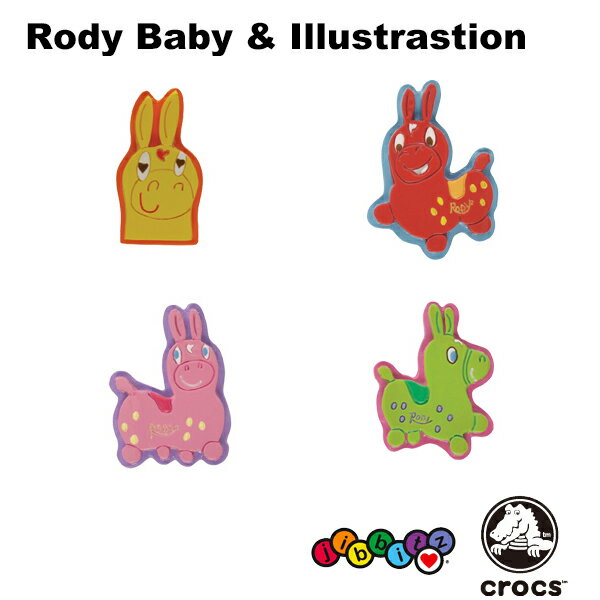 クロックス(CROCS)ジビッツ(jibbitz) ロディ ベビー ＆ イラストレーション(Rody Baby & Illustration) /クロックス/シューズアクセサリー/キャラクター ゆうパケット可 [YEL] [小物] [AA-2]