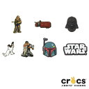 【4/23まで店内全品P5倍以上！】クロックス CROCS ジビッツ jibbitz スターウォーズ Starwars クロックス シューズアクセサリー キャラ..