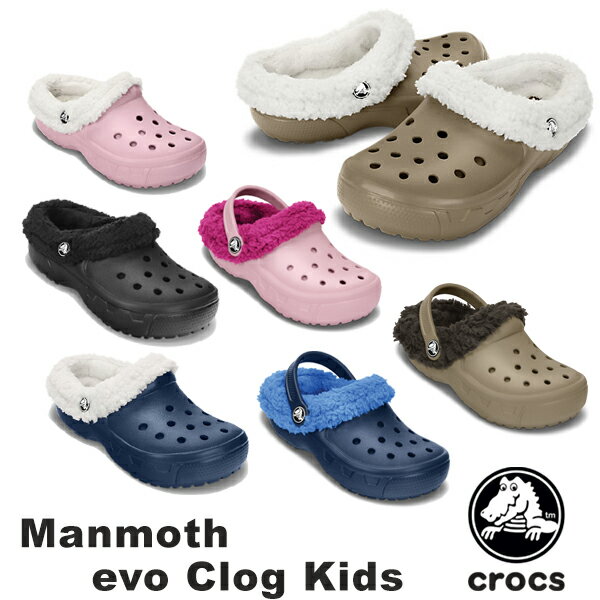 クロックス(CROCS) マンモス イーブイオー クロッグ キッズ (Mammoth EVO Clog Kids)【ボア ベビー & キッズ 子供用 秋冬用】 送料無料対象外 [AA]【60】